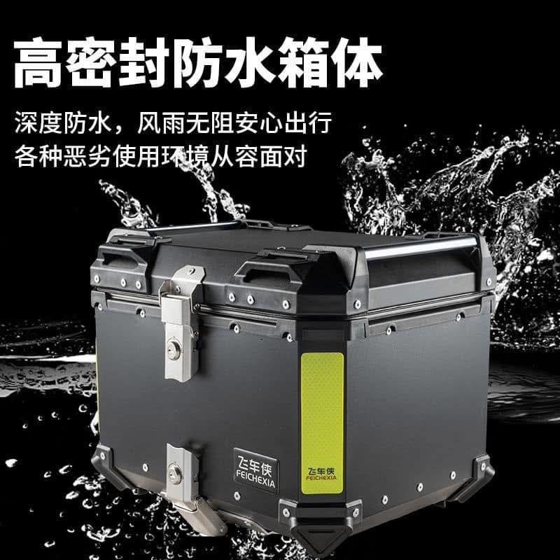Feichexia Motorcycle Aluminum Alloy Tailstock
